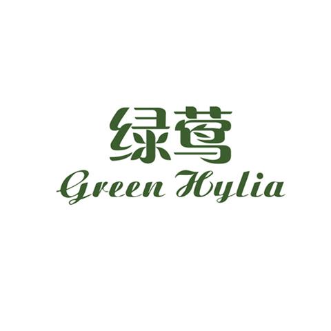 33类酒类商标 绿莺  GREEN HYLIA