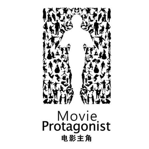25类 服装商标  电影主角-MOVIE-PROTAGONIST